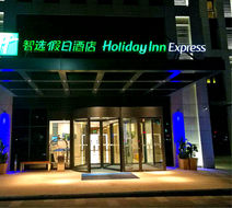 Holiday Inn Exp Zhangjiakou Park View Exterior