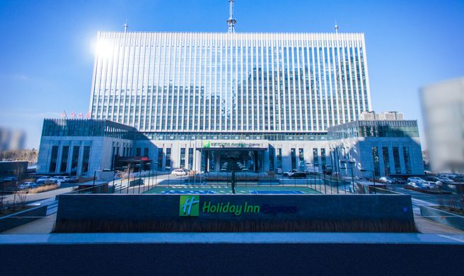 Holiday Inn Express Harbin Qunli Exterior