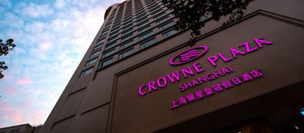 Crowne Plaza Shanghai Exterior