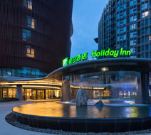 Holiday Inn South Station Exterior