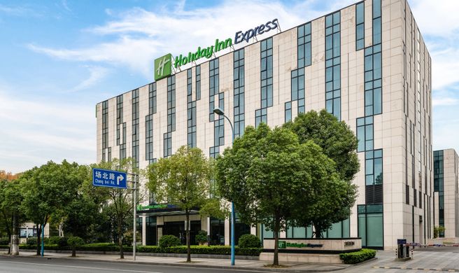 Holiday Inn Express Shanghai Gongkang Exterior