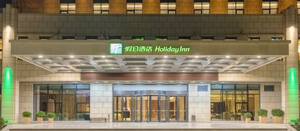 Holiday Inn Baoji Central Exterior