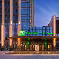 Holiday Inn Tianjin Wuqing