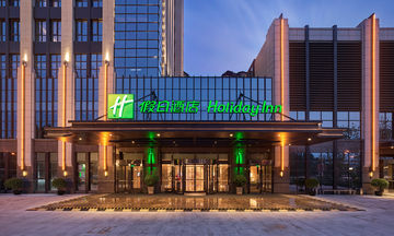 Holiday Inn Tianjin Wuqing