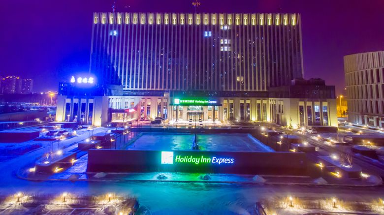 <b>Holiday Inn Express Harbin Qunli Exterior</b>. Images powered by <a href="https://www.leonardoworldwide.com/" title="Leonardo Worldwide" target="_blank">Leonardo</a>.