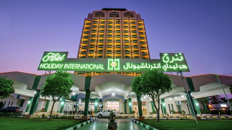 Hotel Holiday International Exterior. Images powered by <a href="https://www.leonardoworldwide.com" target="_blank" rel="noopener">Leonardo</a>.