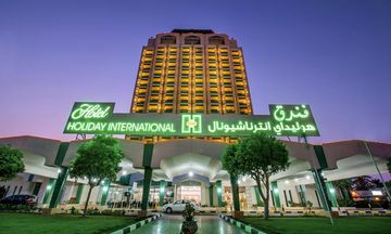 Hotel Holiday International
