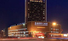 Blue Horizon International Hotel