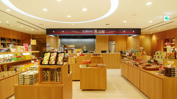 Hotel Shiroyama Kagoshima Other