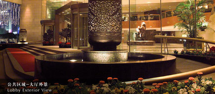 Jinling Hotel Nanjing Exterior