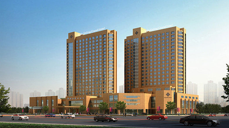 Yidu Jinling Grand Hotel Yancheng Exterior. Images powered by <a href="https://www.leonardoworldwide.com" target="_blank" rel="noopener">Leonardo</a>.
