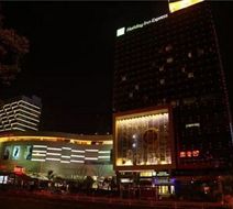 Holiday Inn Express Changzhou Exterior