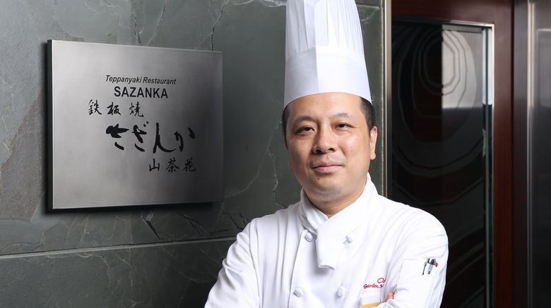 <b>Okura Garden Hotel Shanghai Other</b>. Images powered by <a href="https://www.leonardoworldwide.com/" title="Leonardo Worldwide" target="_blank">Leonardo</a>.