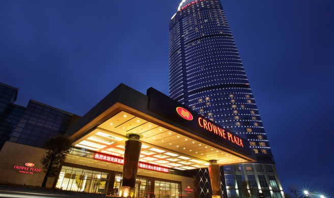Crowne Plaza Hotel Yantai Sea View Exterior
