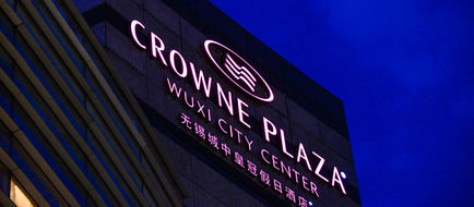 Crowne Plaza Wuxi City Center Exterior