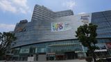 Holiday Inn Express Optical Valley Exterior