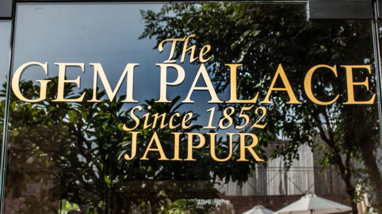 <b>Hotel RAAS Jodhpur Exterior</b>. Images powered by <a href="https://www.leonardoworldwide.com/" title="Leonardo Worldwide" target="_blank">Leonardo</a>.
