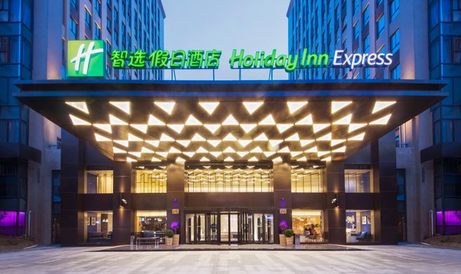 Holiday Inn Express Jinshan Exterior