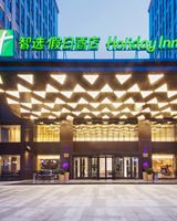 Holiday Inn Express Jinshan