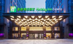 Holiday Inn Express Jinshan