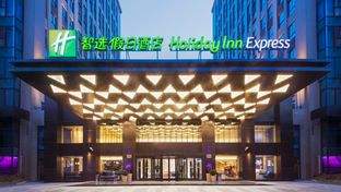 Holiday Inn Express Jinshan