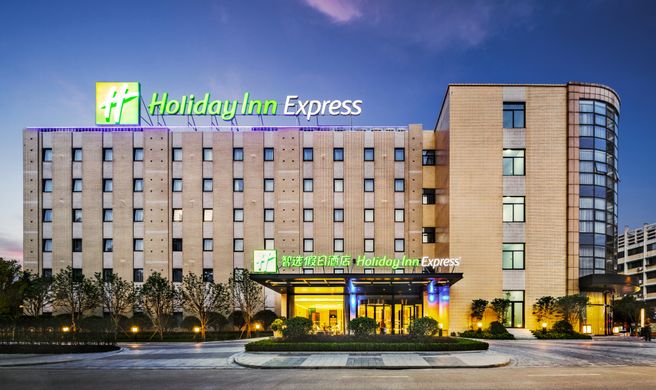 Holiday Inn Express Shaoxing Paojiang Exterior