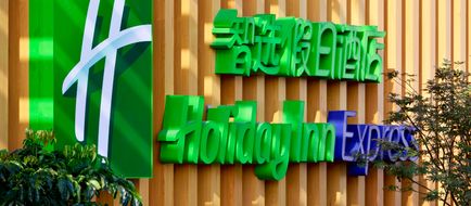 Holiday Inn Express Luanchuan Exterior