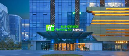 Holiday Inn Express Longzi Lake Exterior