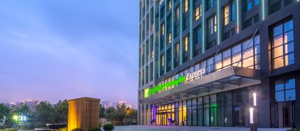 Holiday Inn Express Qingdao West Coast Exterior