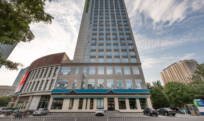 Holiday Inn Express Tianjin Heping Exterior