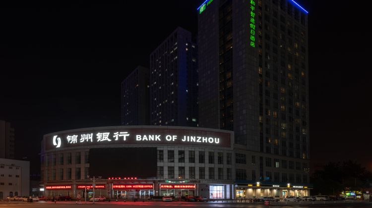 Holiday Inn Express Tianjin Heping Exterior