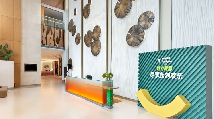 Holiday Inn Pudong Shanghai Lobby