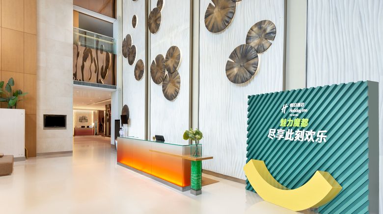 <b>Holiday Inn Pudong Shanghai Lobby</b>. Images powered by <a href="https://www.leonardoworldwide.com/" title="Leonardo Worldwide" target="_blank">Leonardo</a>.