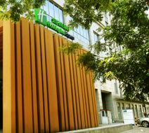 Holiday Inn Express Tianjin Heping Exterior