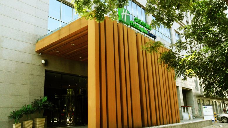 <b>Holiday Inn Express Tianjin Heping Exterior</b>. Images powered by <a href="https://www.leonardoworldwide.com/" title="Leonardo Worldwide" target="_blank">Leonardo</a>.