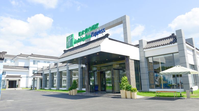 <b>Holiday Inn Express Suzhou Zhouzhuang Exterior</b>. Images powered by <a href="https://www.leonardoworldwide.com/" title="Leonardo Worldwide" target="_blank">Leonardo</a>.