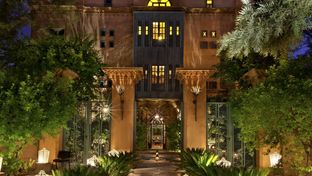 Hotel Dar Rhizlane