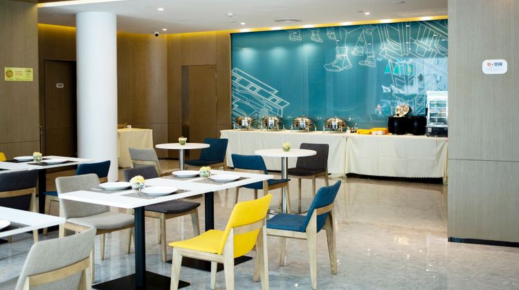 Holiday Inn Express City Center Restaurant