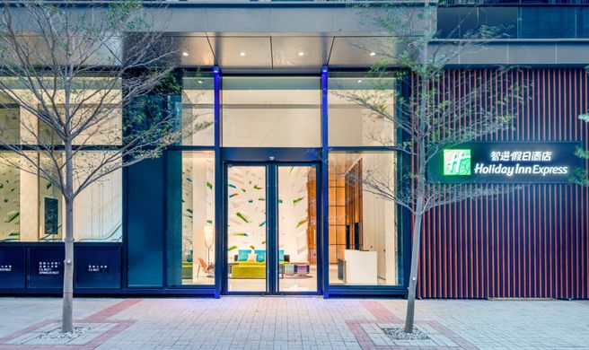 Holiday Inn Express Kowloon CBD2 Exterior