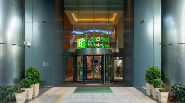 Holiday Inn Shanghai Pudong Kangqiao Exterior