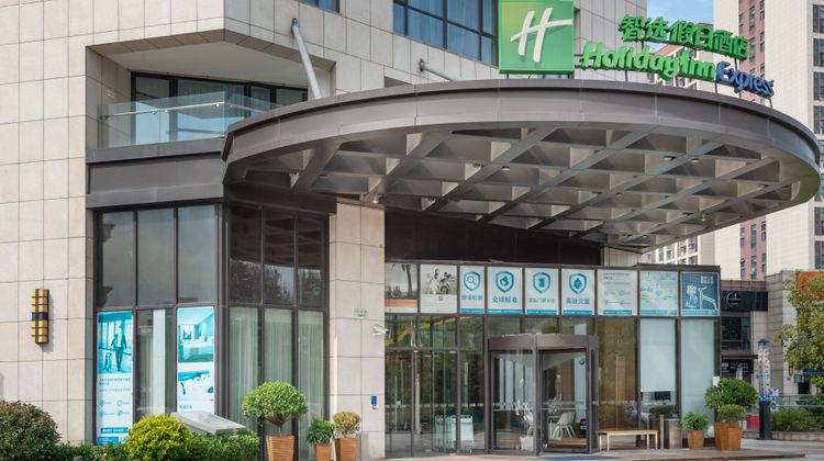 Holiday Inn Express Jiading Industry Pk Exterior