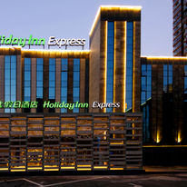 Holiday Inn Express Hefei Shushan