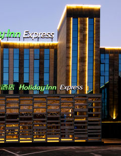 Holiday Inn Express Hefei Shushan