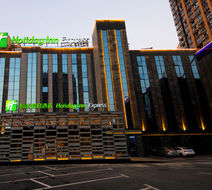 Holiday Inn Express Hefei Shushan Exterior