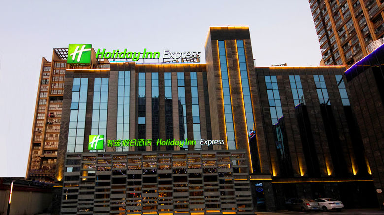 <b>Holiday Inn Express Hefei Shushan Exterior</b>. Images powered by <a href="https://www.leonardoworldwide.com/" title="Leonardo Worldwide" target="_blank">Leonardo</a>.