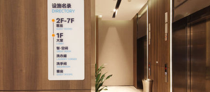 Holiday Inn Express Hefei Shushan Exterior