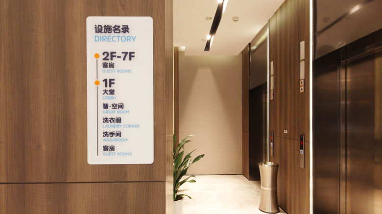 <b>Holiday Inn Express Hefei Shushan Exterior</b>. Images powered by <a href="https://www.leonardoworldwide.com/" title="Leonardo Worldwide" target="_blank">Leonardo</a>.