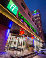 Holiday Inn Express Xi'an Bell Tower