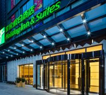 Holiday Inn & Suites High-Tech Zone Exterior