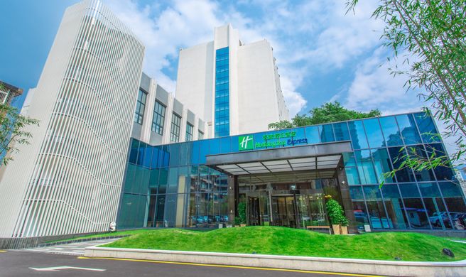 Holiday Inn Express Ya'An City Center Exterior